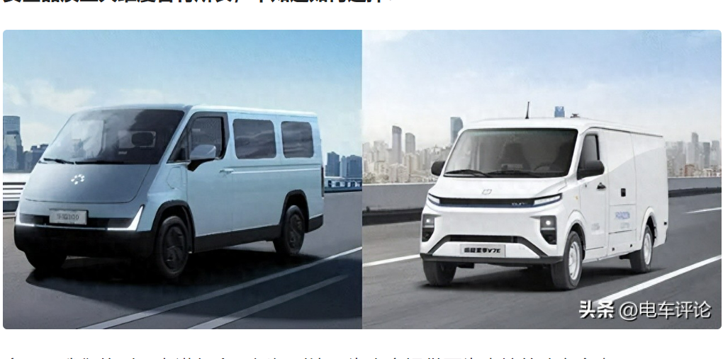 全新星享V7E“大战”2026款卡文乐福，谁才是城配物流最优选？