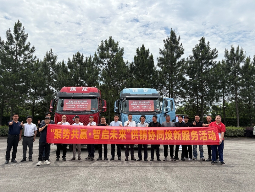 东风柳汽乘龙“行商”台州，深入物流企业共谱新未来