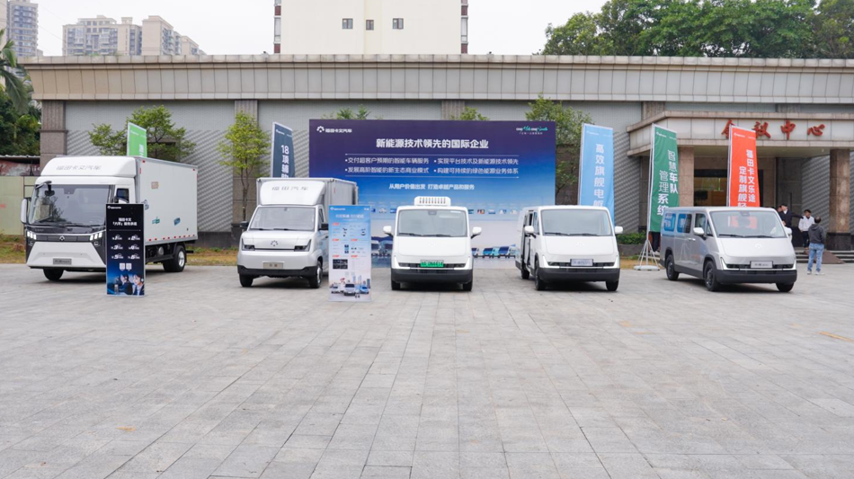 深耕珠三角都市群 福田卡文100³行动点亮东莞绿色效能