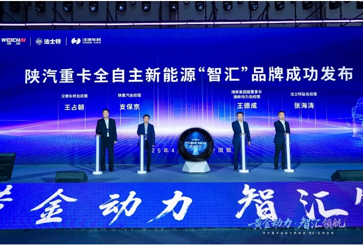 新能源重卡暴涨242%！山东重工位居行业第一