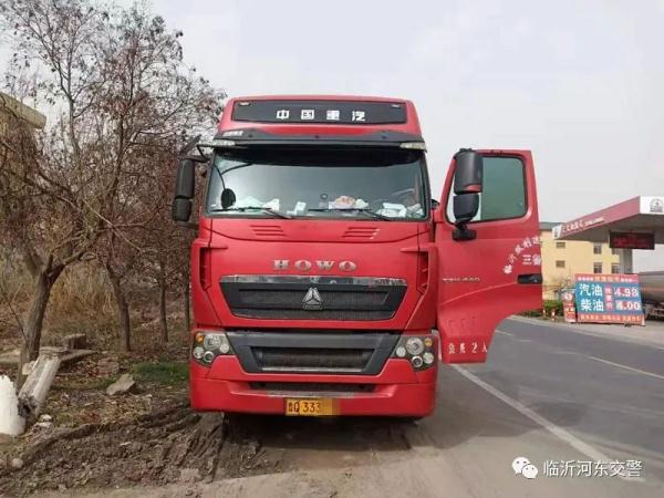 挂车也有“双胞胎”？临沂公安交警查获套牌重型半挂车