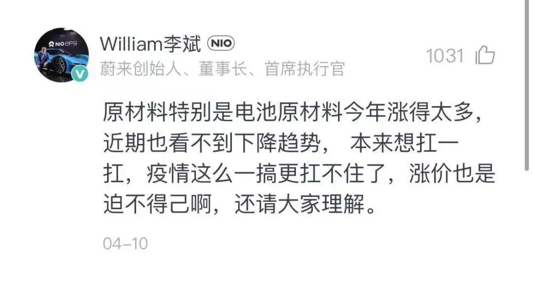 五月份中国所有整车厂面临停产？专家：没有这么绝对