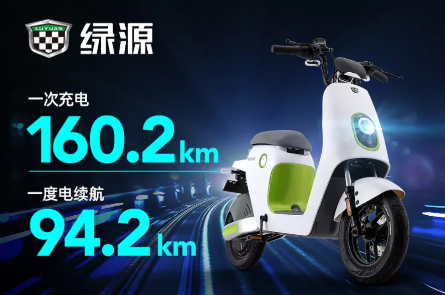 绿源、爱玛、台铃发布3款电动车，最远续航160公里，造型美观