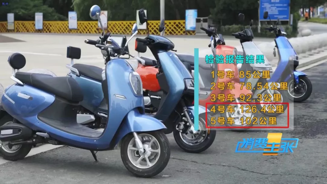 绿源、爱玛、台铃发布3款电动车，最远续航160公里，造型美观