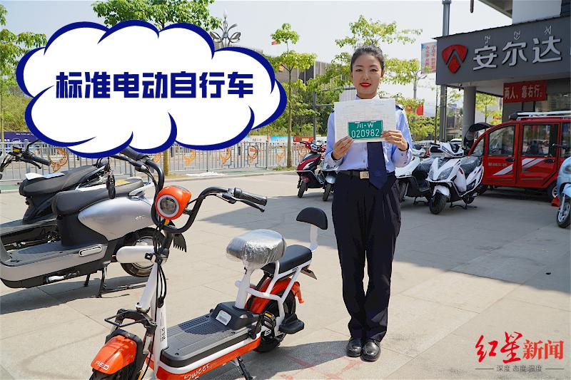 3年过渡期满！4月16日起，西昌所有超标电动自行车严禁上路行驶