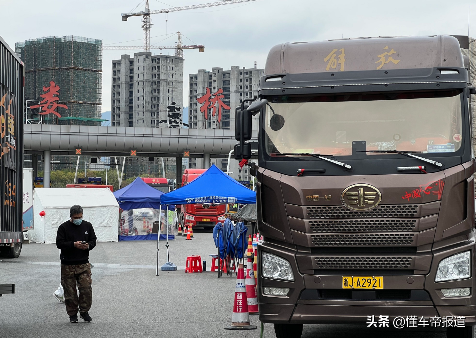 政策 | 银保监会：货车司机因疫情还贷有困难可延期