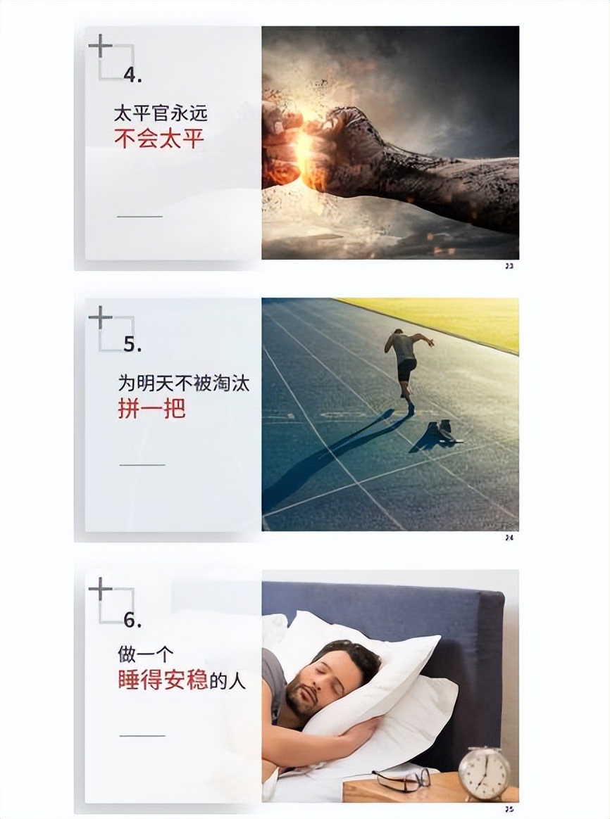 谭旭光痛批高管团队成员问题：自我膨胀，已经到了忍无可忍的地步