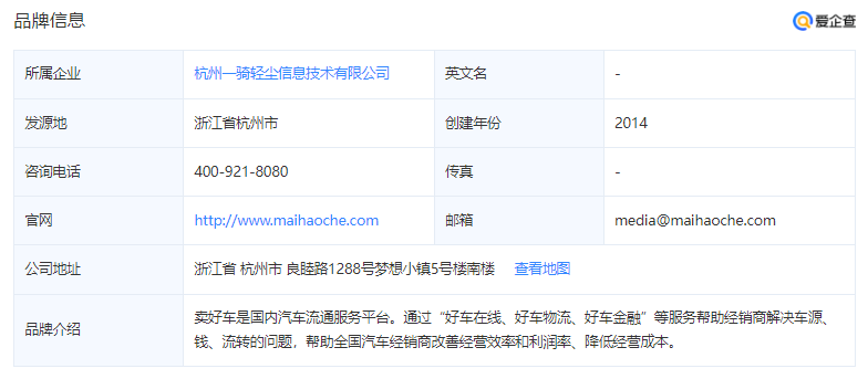 汽车产业互联网的进程中，“卖好车”们充当了什么角色？
