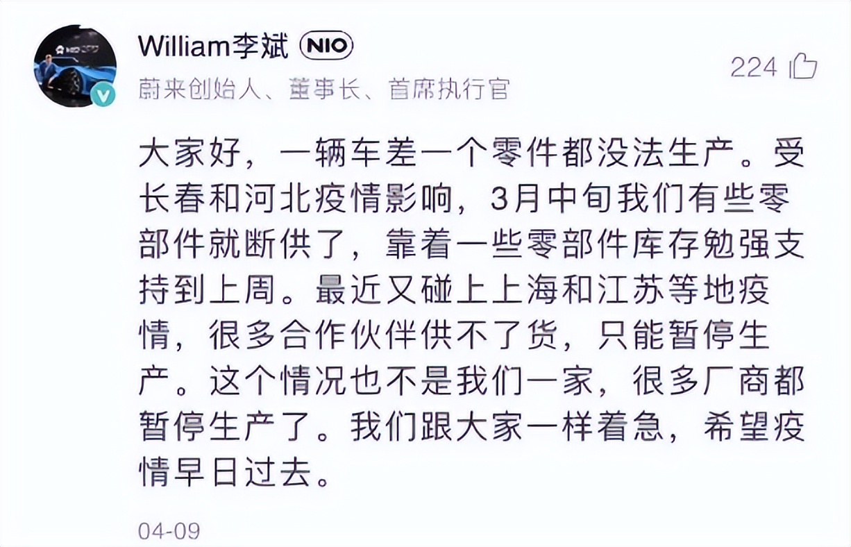 汽车行业停工停产背后的原因？