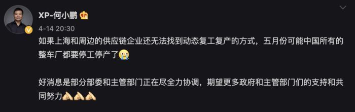 汽车行业停工停产背后的原因？