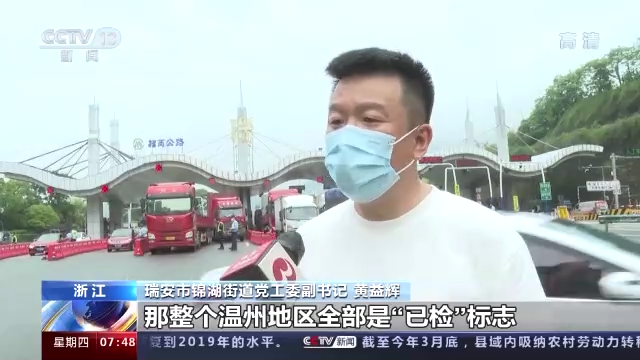 全国货物运输总体有序 货运物流持续恢复
