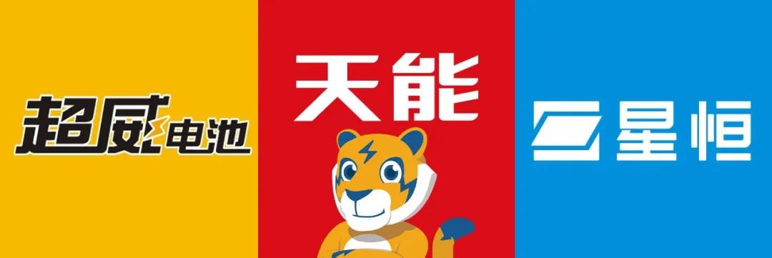 两轮电动车的江湖：锂电池战况激烈，天能、超威、星恒抢夺市场
