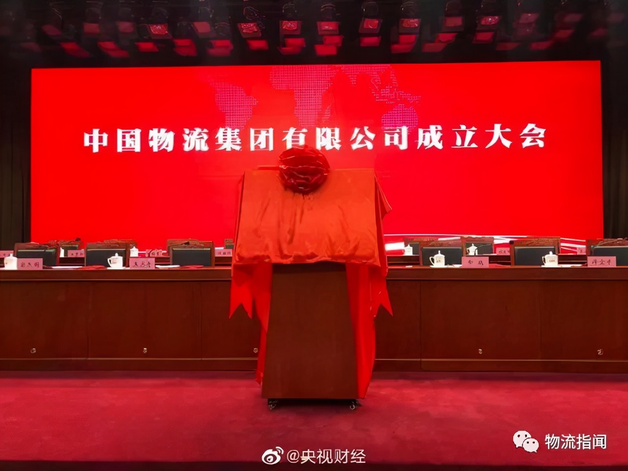 年终盘点：2021中国快递物流大变革，哪些动作揭开新方向？