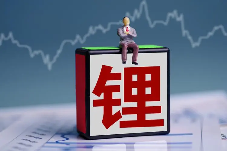 瞩目！全球最大锂矿获得采矿许可，众多中国锂业巨头牵扯其中