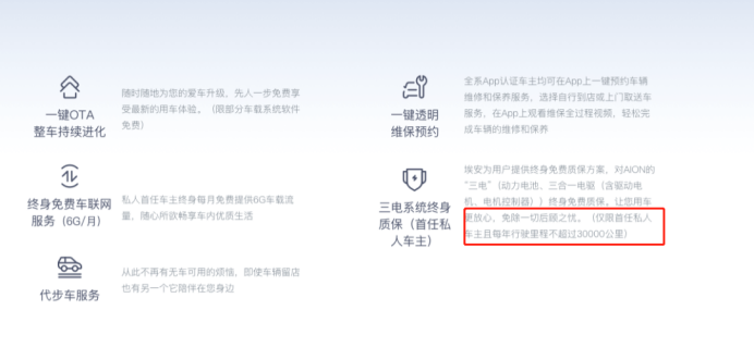 拥有一台纯电车后，才知道的5个缺点