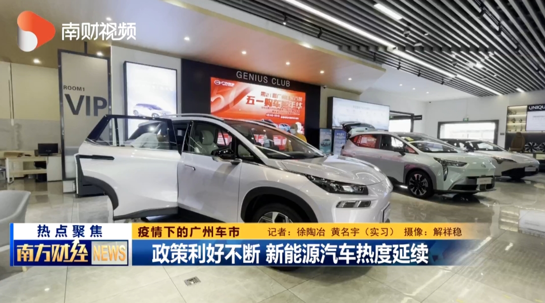 “五一”假期 传统燃油车市场遇冷