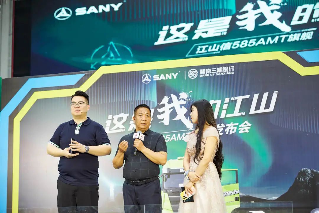 三一首款旗舰重卡 | 江山·信585正式发布，霸气登场