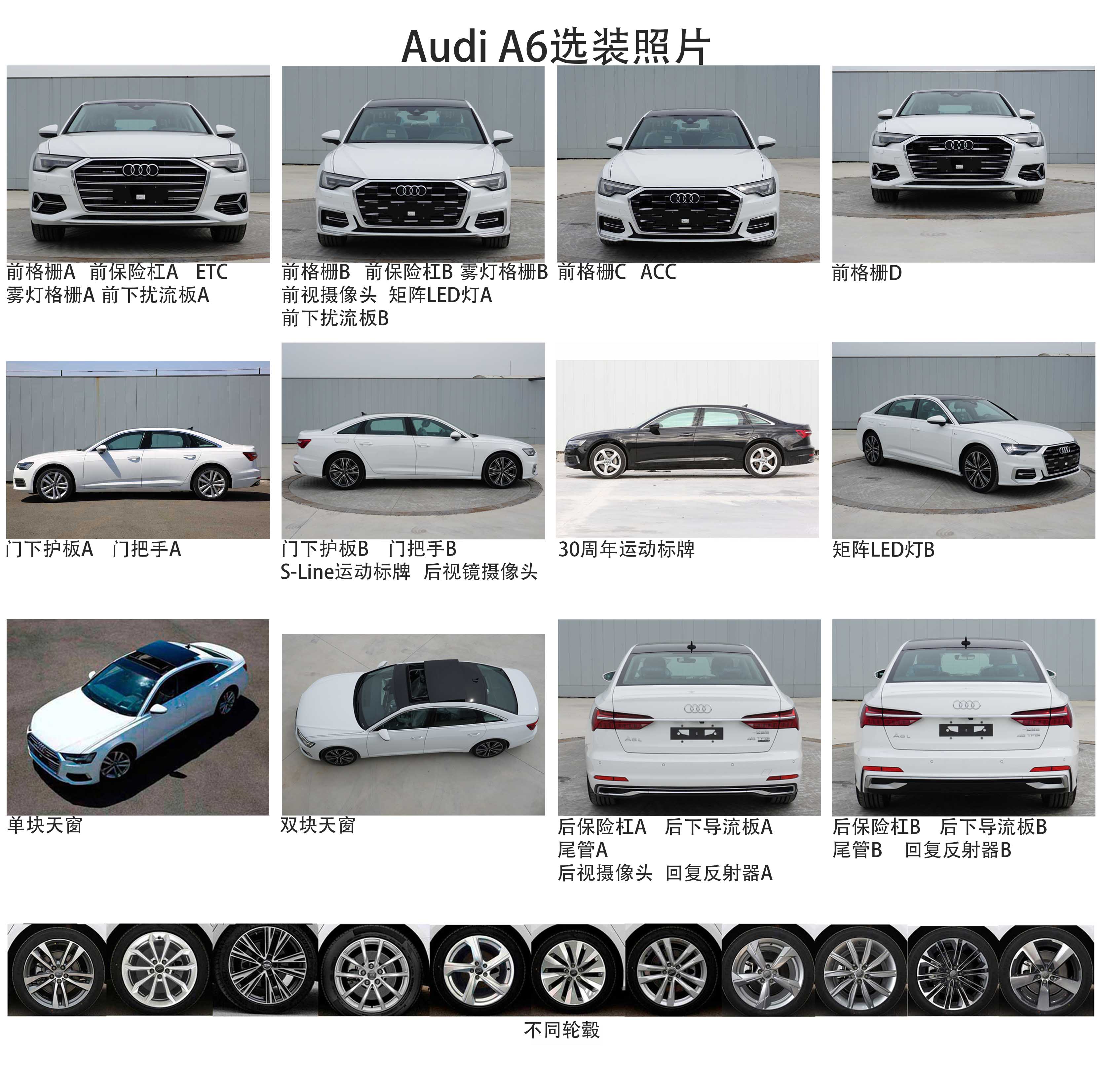 外观小改更加时尚，中期改款奥迪A6L将于5月首发7月上市