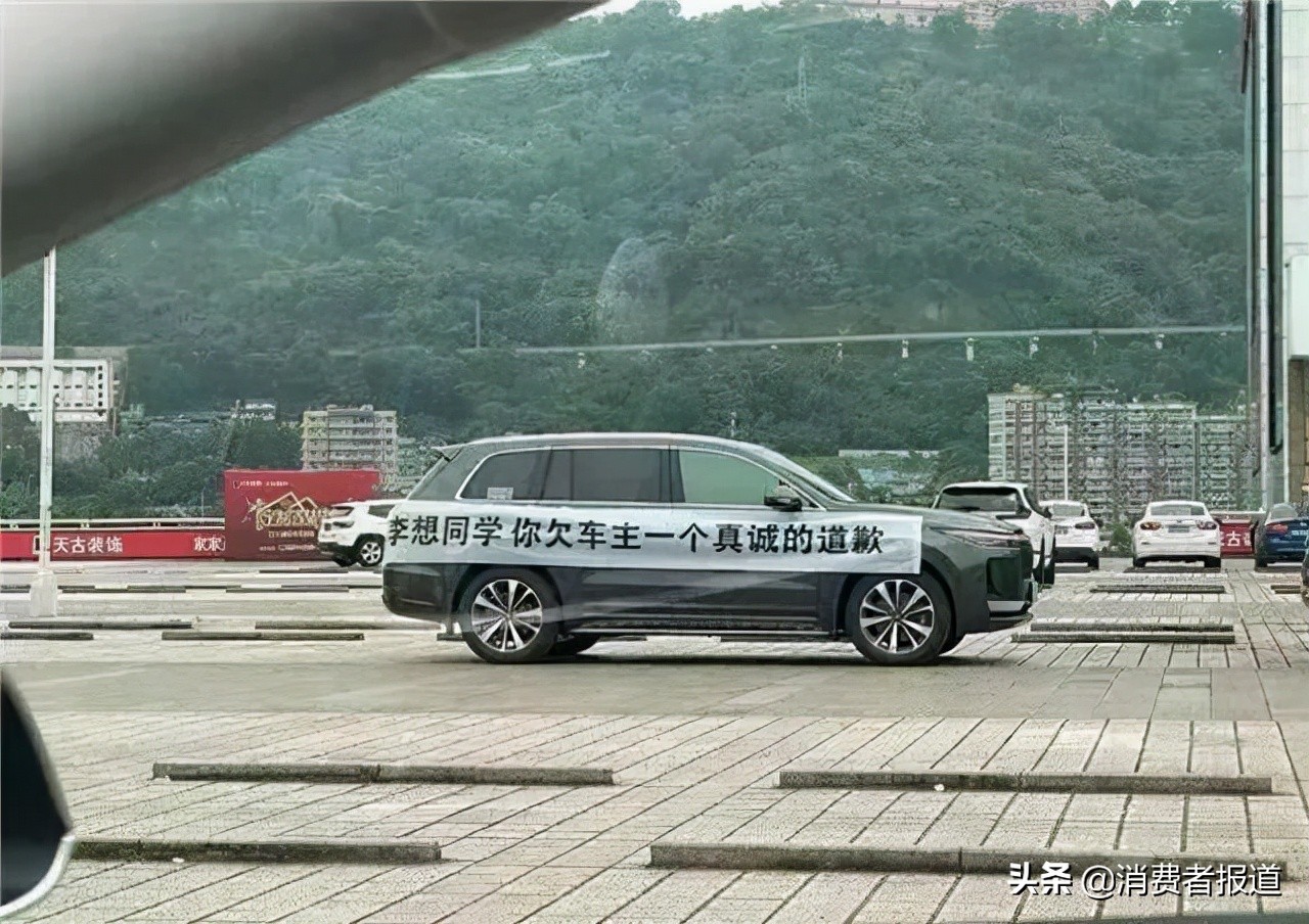 3·15维权｜2021汽车维权名场面：特斯拉频频上榜，长安被指虚假宣传