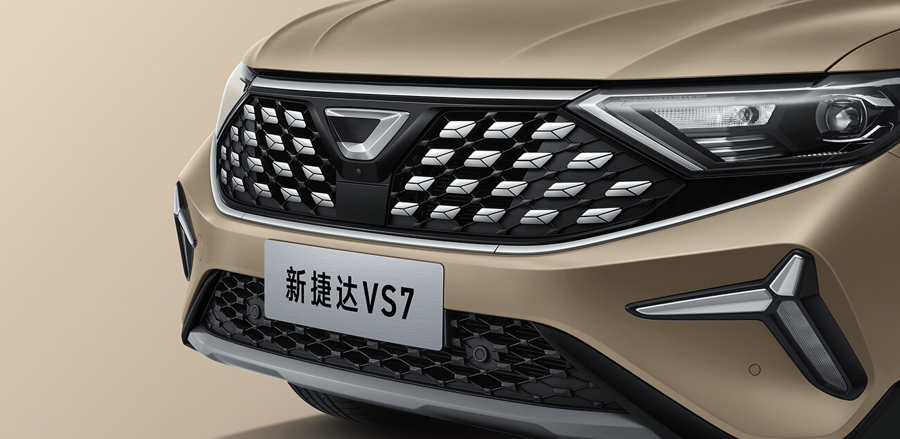 内外都有小幅度变化，新款捷达VS5、VS7上市售8.68万元起