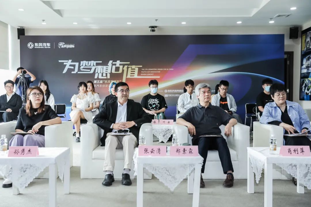 谁是NO.1？第五届“东风梦想车”大赛结果揭晓