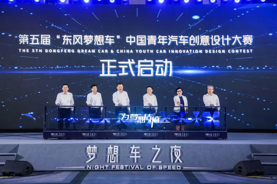谁是NO.1？第五届“东风梦想车”大赛结果揭晓