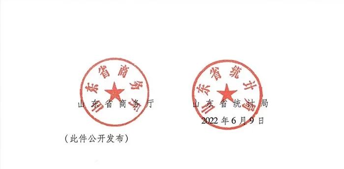 山东:购新能源商用车 最高领6000元消费券 图片