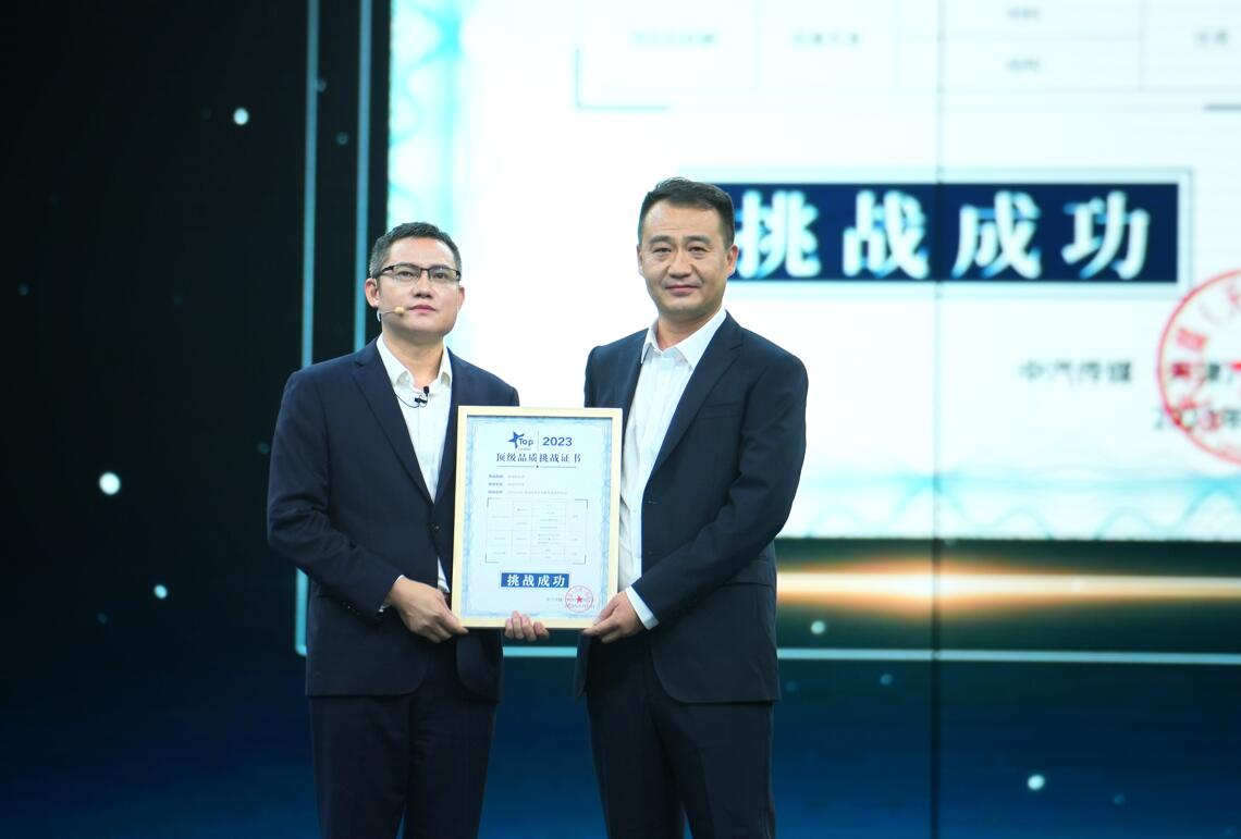 QQ截图20230913093357.jpg