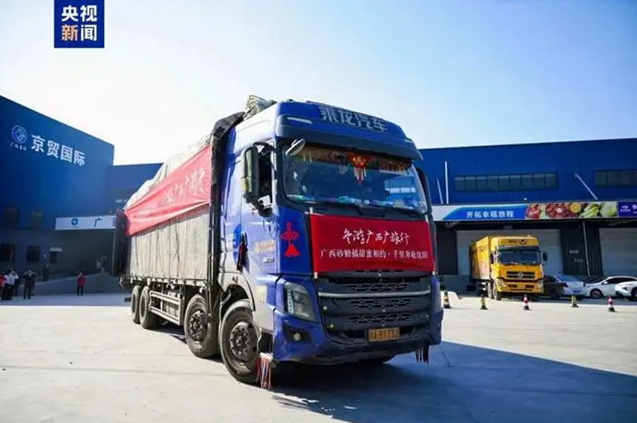 QQ20241207-204656.jpg
