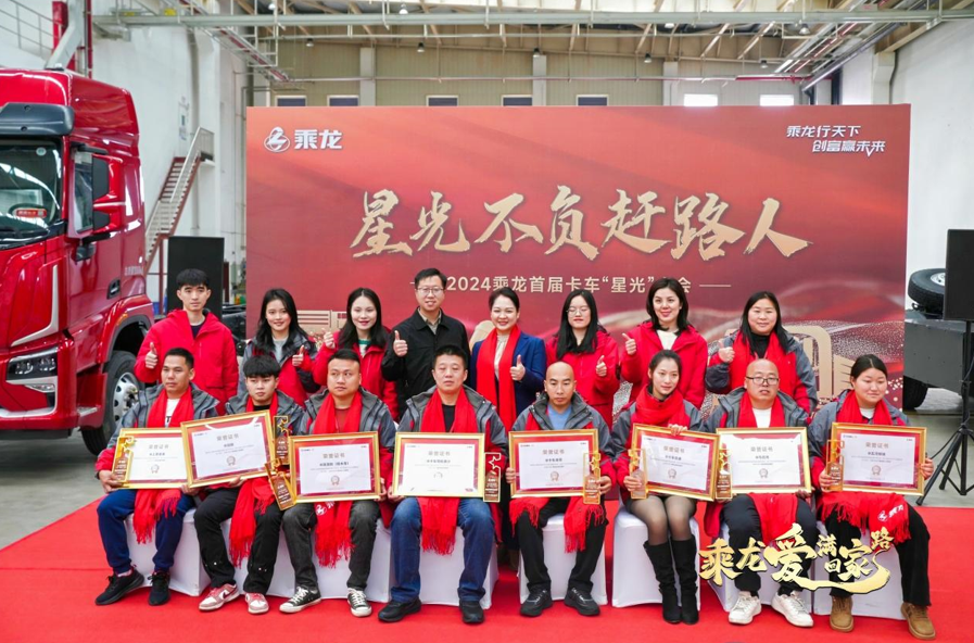 QQ20241225-202627.jpg