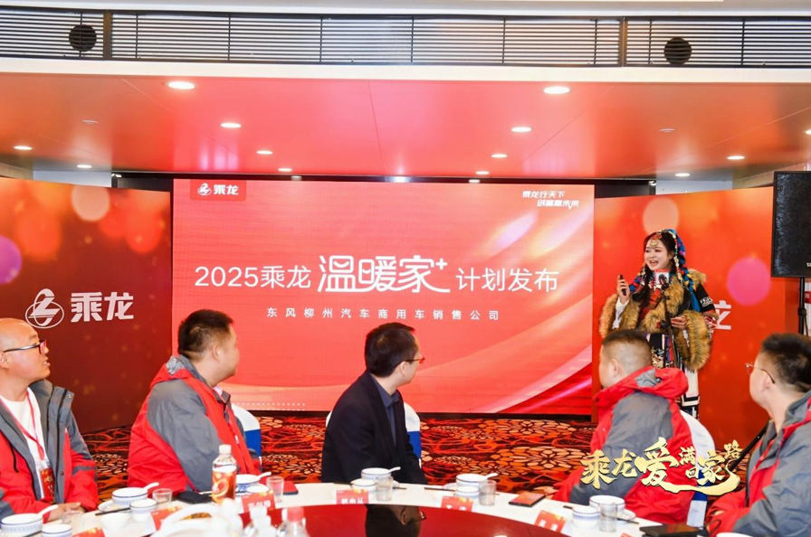 QQ20241225-202720.jpg