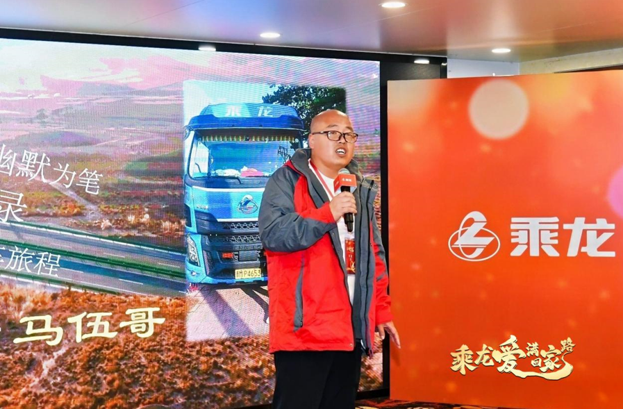 QQ20241225-202737.jpg