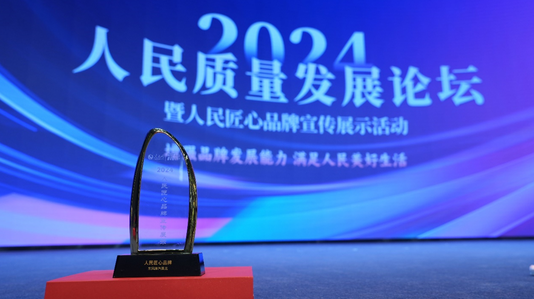 QQ20241226-123458.jpg