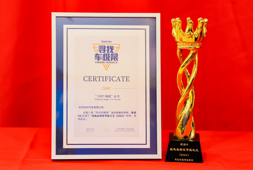 QQ20241227-110834.jpg