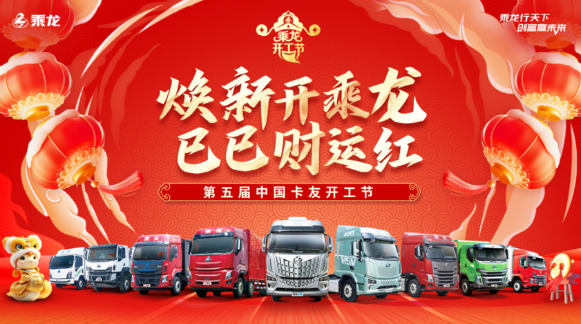 QQ20250221-211309.jpg