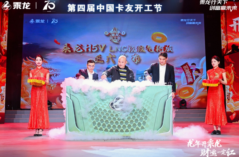 QQ20250221-211512.jpg