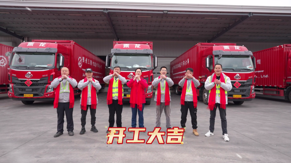 QQ20250222-224226.jpg
