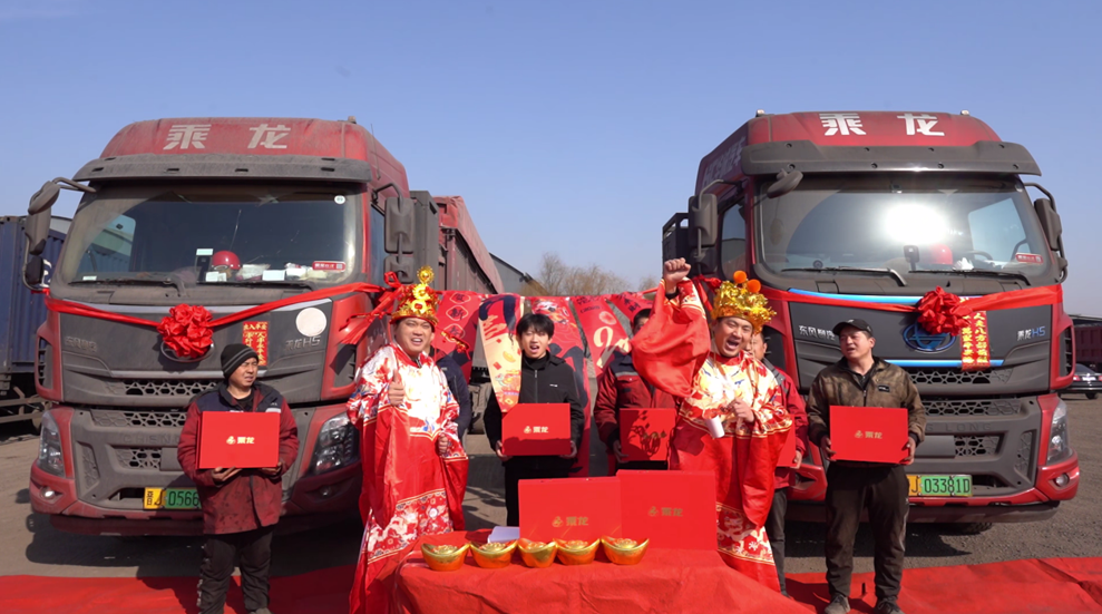 QQ20250222-224303.jpg