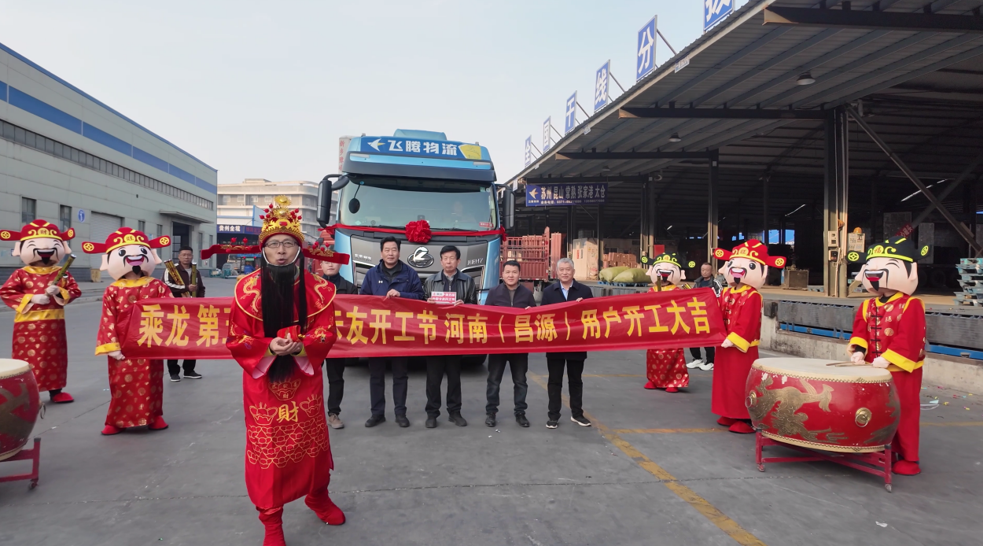 QQ20250222-224313.jpg