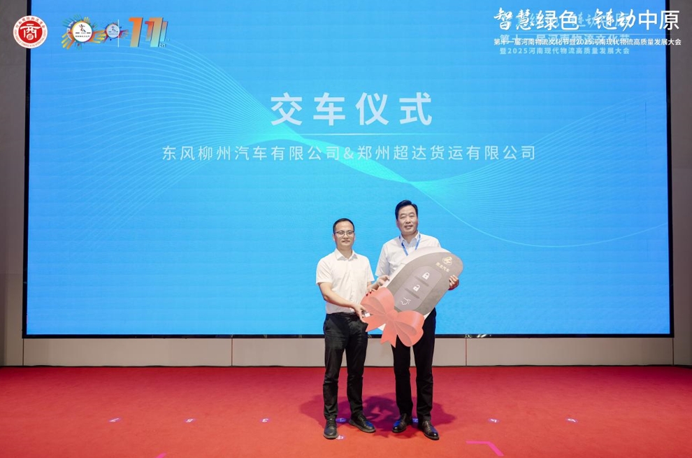 微信截图_20250507081953.png