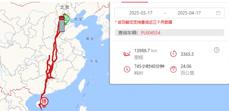 微信截图_20250718164719.png